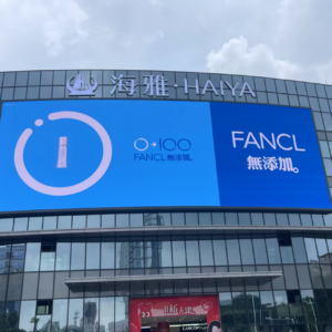 Outdoor LED Billboard P4 with High Brightness 5500 Nits and IP65 Weatherproof Rating